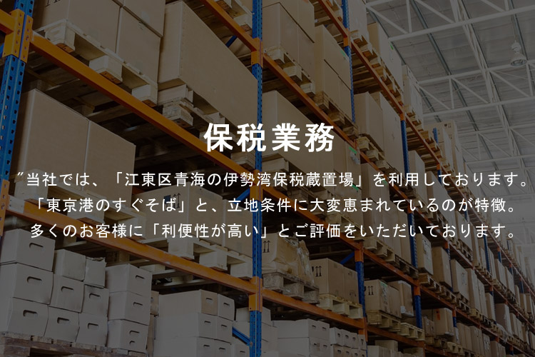 ロジスティクス管理3級 (ビジネス・キャリア検定試験標準